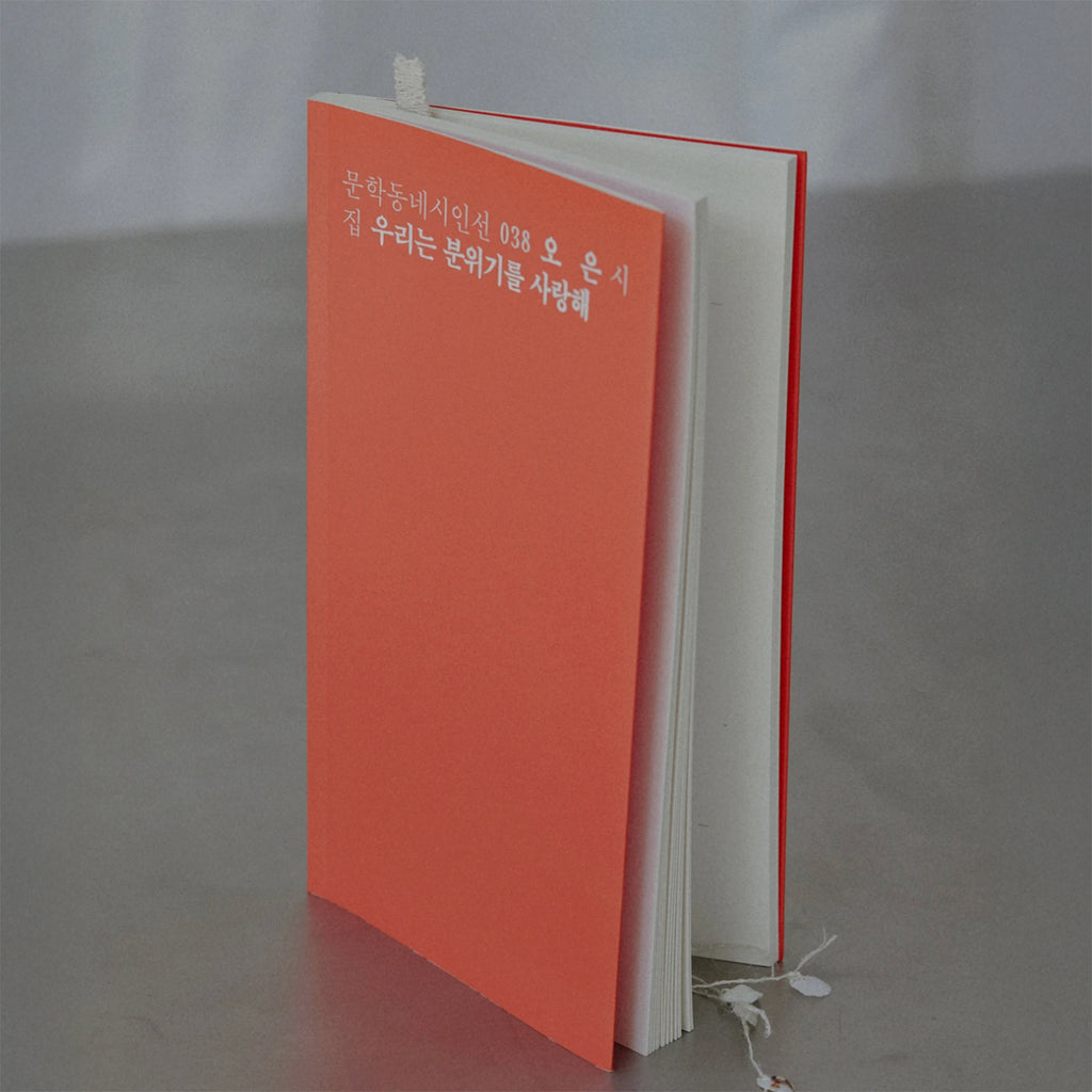 Bookmark 04