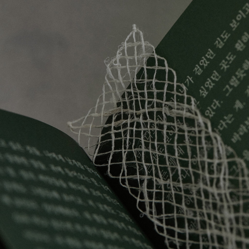 Natural Silk Bookmark 003